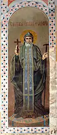 St Shio of Mgvime.