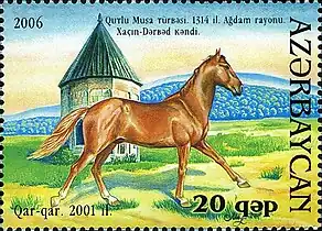 Azerbaijani stamp depicting the village