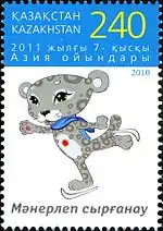 Stamps of Kazakhstan, 2010