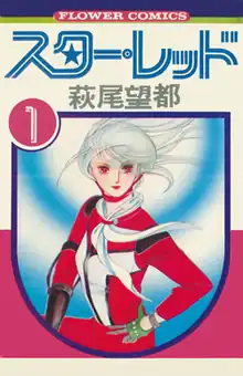 Stylized illustration of a white-haired woman posing in a red-and-white outfit