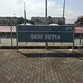 Seri Setia signboard (2014)