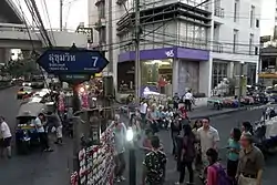 Entrance of Soi Sukhumvit 7, Khlong Toei Nuea