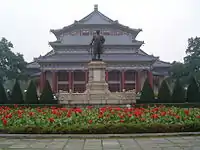 Sun Yat-sen Memorial Hall, Guangzhou.