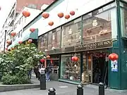 An Asian food supermarket on Dolores Street.