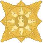 The Surya Majapahit (1293–1527)