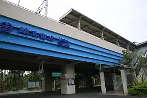 Linluo railway station entrance