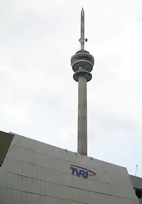 Menara Televisi Republik Indonesia dengan gedung pusat produksi