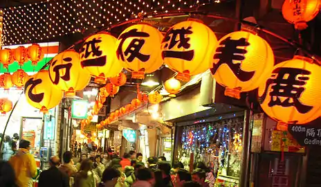 Jiufen at night