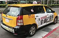 Taiwanese market facelift Toyota Wish with different tail lights and rear bumper as a taxi