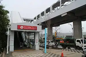 Station entrance