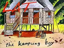 A little naked boy stands in the space under a wooden house that is on stilts. Chickens peck the ground for food.  The word "Lat" is at the top left of the image and "the Kampung Boy" at the bottom.