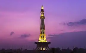 Minar-e-Pakistan