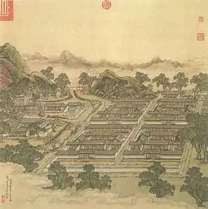 Deep Vault of Heaven (The Princes’ School)Chinese: 洞天深處; pinyin: Dòngtiān shēnchù