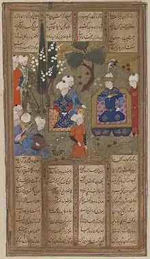 The Sasanian King Khusraw and Courtiers in a Garden, page from a manuscript of the Shahnameh (Book of Kings), late 15th–early 16th century, Brooklyn Museum