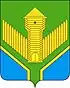 Coat of arms of Bazarnosyzgansky District