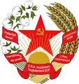 The coat of arms of the Tajik Soviet Socialist Republic (in Latin alphabet) (27.04.1935-20.05. 1937)