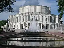 National Opera and Ballet Theatre, Minsk