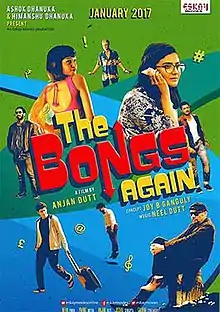 Poster for the film The Bongs Again