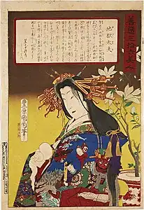 Toyohara Kunichika, Thirty-six Good and Evil Beauties: Jigoku Dayu