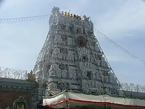 Tirupathi Venkateshwara Temple