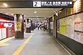 Marunouchi Line platform 2 (July 2022)