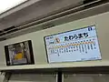 2-panel LCD passenger information displays in sets up to 1133