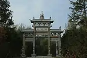 Paifang in front of the Tomb of Zeng Guofan