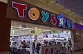 Toys "R" Us/Babies "R" Us