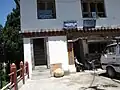 Trongsa town medical centre