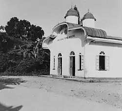 The Arya Samaj Temple in Meerzorg (1964)