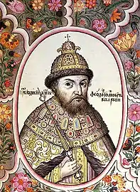 Blessed Feodor I of Russia.