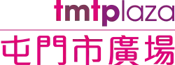 Tuen Mun Town Plaza logo