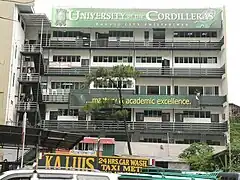 Legarda Campus