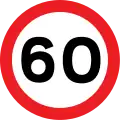 Maximum speed limit of 60 mph (only used on dual carriageways)