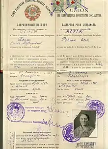 USSR passport for travel abroad, year 1929