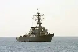 USS Gonzalez