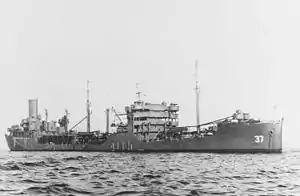 USS Merrimack (AO-37)