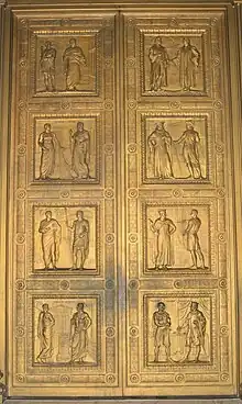 United States Supreme Court bronze doors