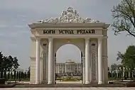 Rudaki Park with the Palace of the Nation in the background.