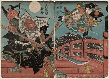 Onzôshi Ushiwakamaru and Musashibô Benkei on Gojô Bridge