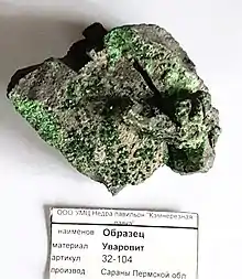 Uvarovite from Sarany, Perm, Russia