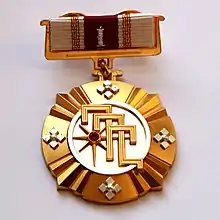 Military medal