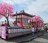 Best float winner