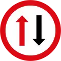 Give way to oncoming traffic