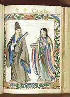 Vietnamese Noble with Wife from Quảng Nam, Đại Việt (Vietnam) under the Nguyễn lords at the time.