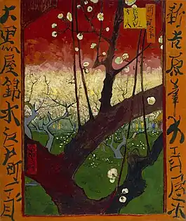 Portrait of a tree with blossoms and with far eastern alphabet letters both in the portrait and along the left and right borders.