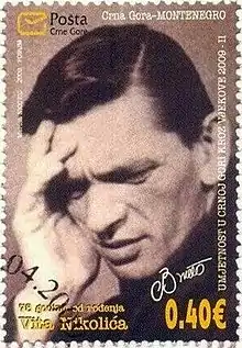 Vito Nikolić on a 2009 stamp of Montenegro