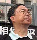 Cheung Man-kwongsuspended for 18 months