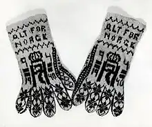 Gloves featuring the H7 monogram