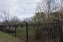 Temple Israel Cemetery